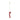 Candy Cane  - Metal ornament